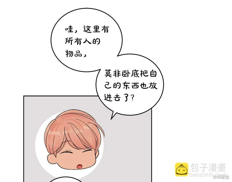 第3季44话 第100页
