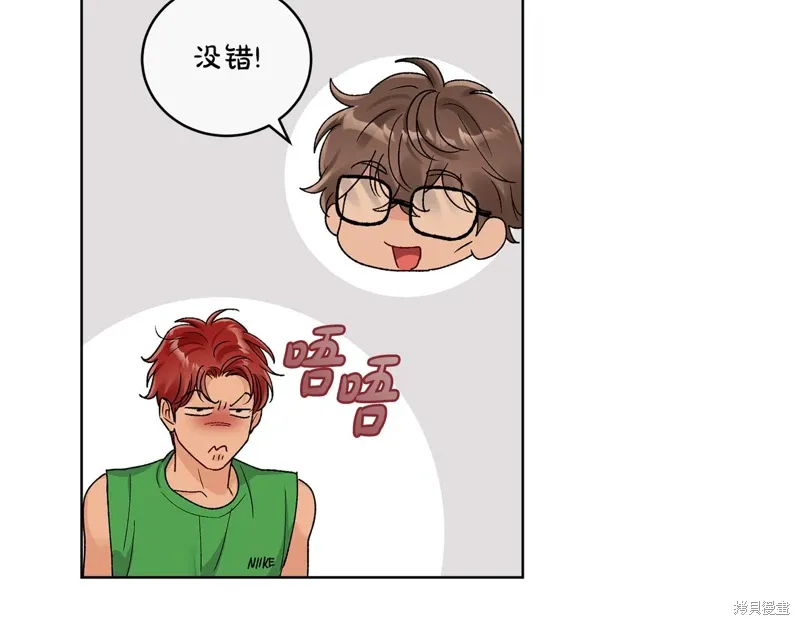 第3季44话 第101页