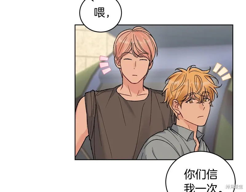 第3季44话 第103页