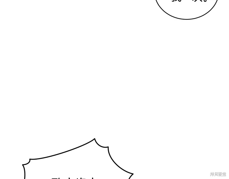 第3季44话 第104页