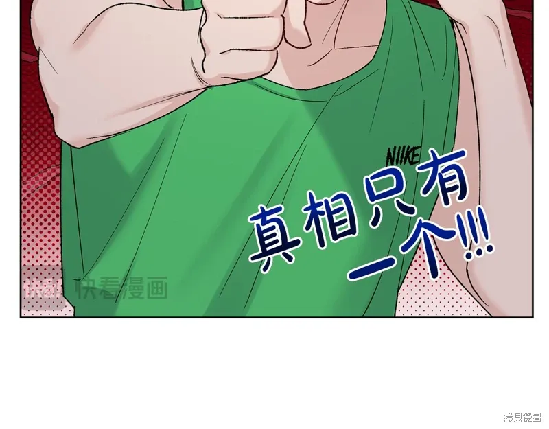 第3季44话 第106页