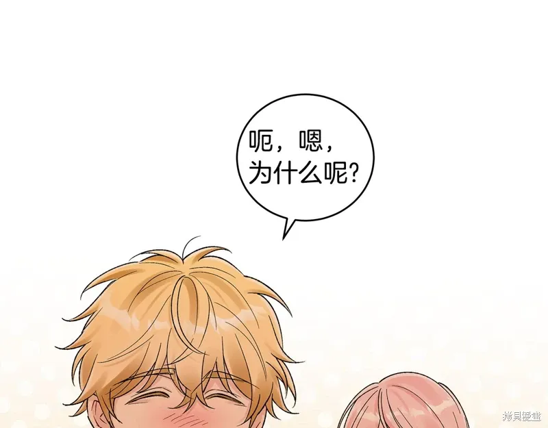 第3季44话 第108页