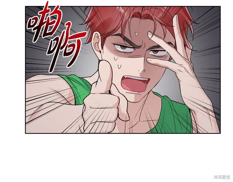第3季44话 第113页