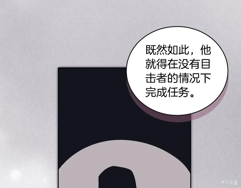 第3季44话 第120页