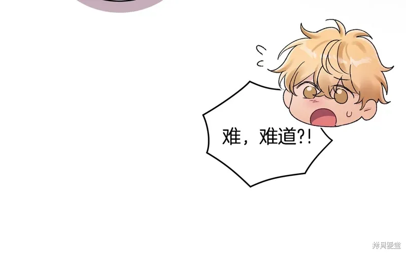 第3季44话 第122页