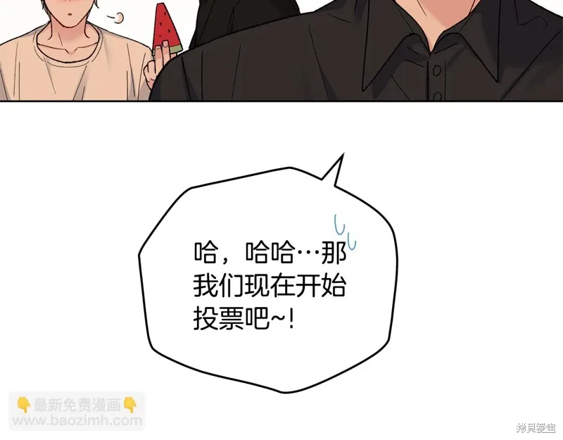 第3季44话 第128页
