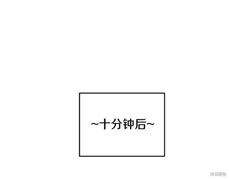 第3季44话 第130页