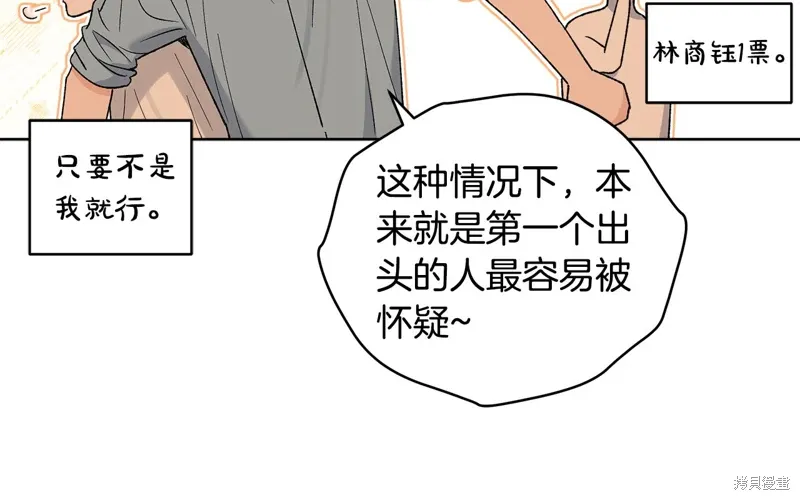 第3季44话 第135页