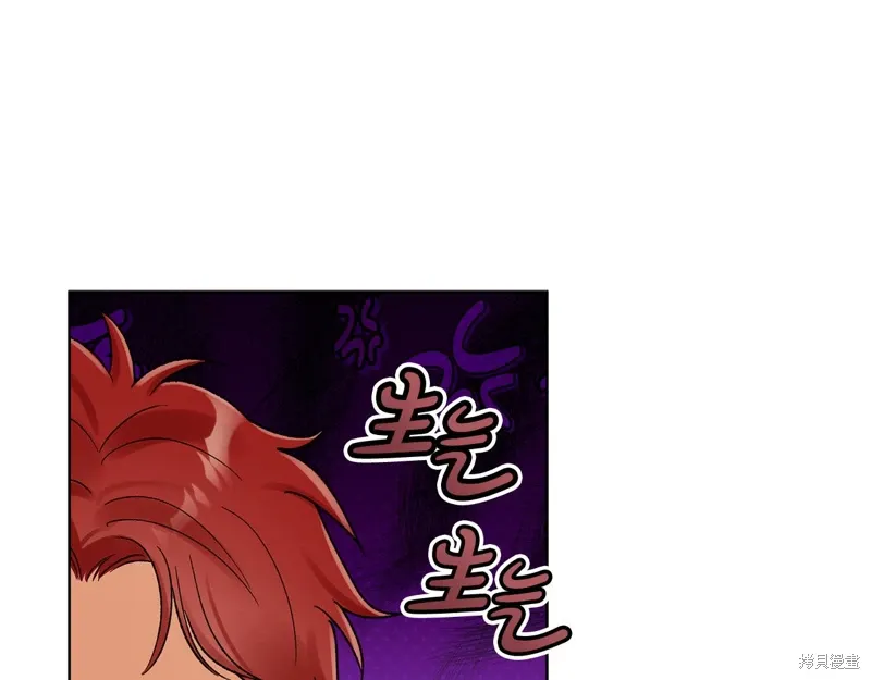 第3季44话 第136页
