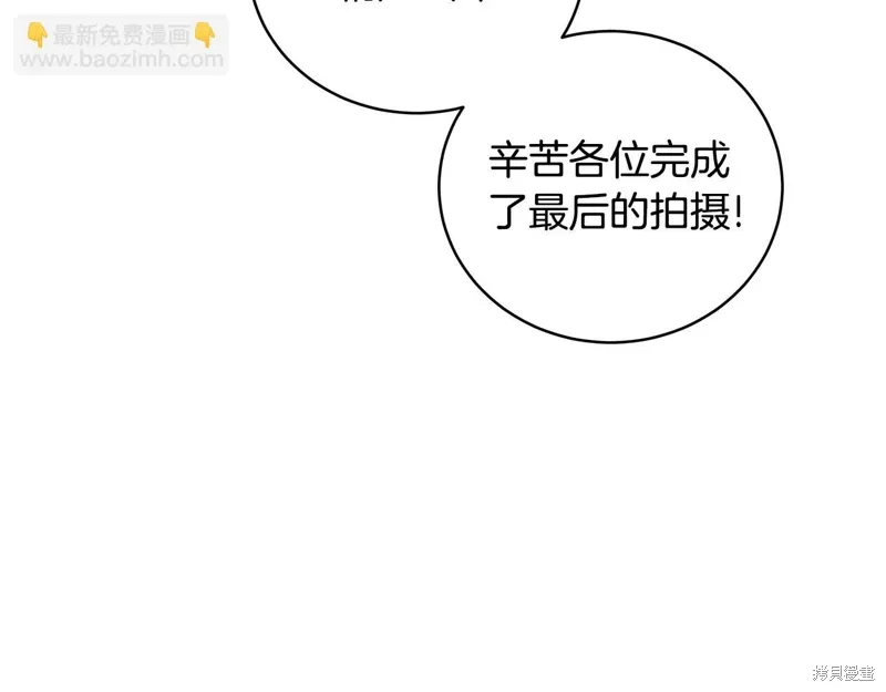 第3季44话 第138页