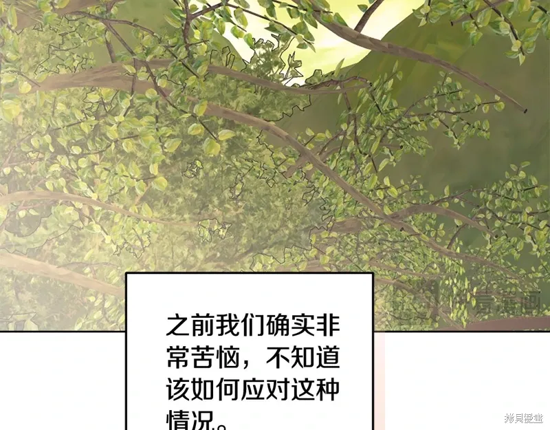第3季44话 第146页