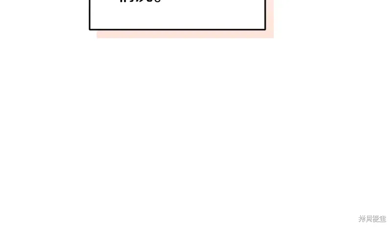 第3季44话 第147页
