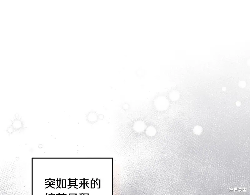 第3季44话 第148页