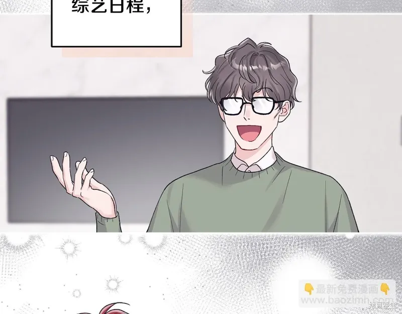 第3季44话 第149页