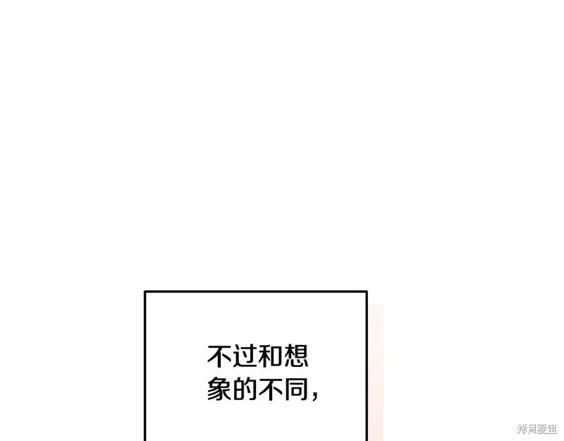 第3季44话 第152页