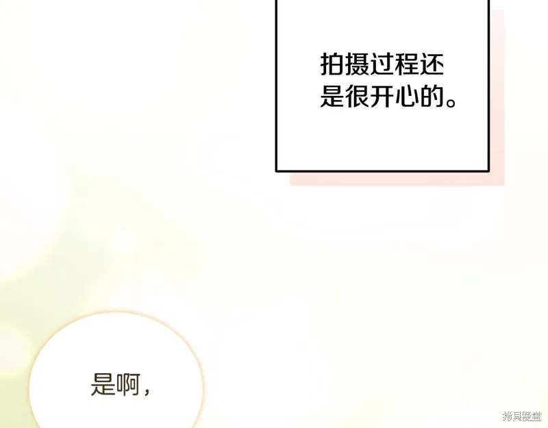 第3季44话 第155页