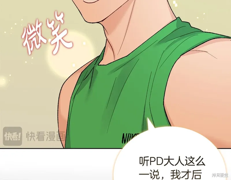 第3季44话 第157页
