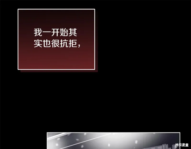 第3季44话 第159页