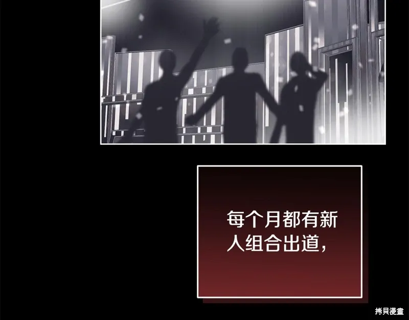 第3季44话 第160页