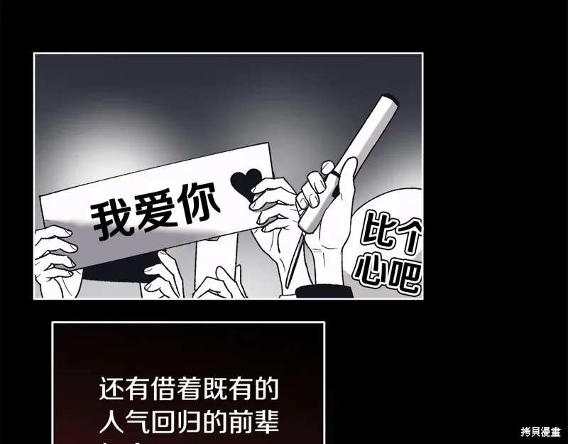 第3季44话 第161页