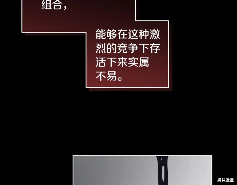 第3季44话 第162页