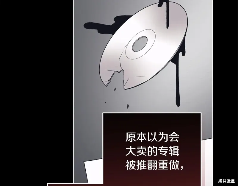 第3季44话 第163页