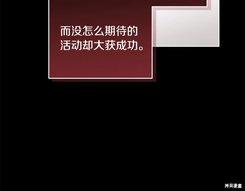 第3季44话 第164页