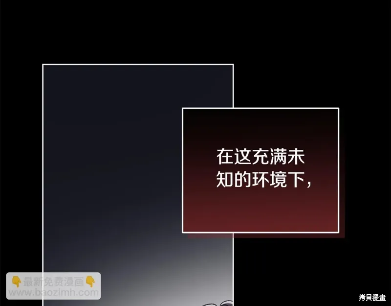 第3季44话 第165页