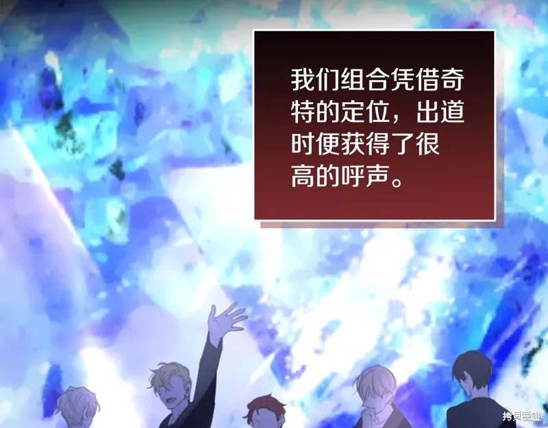 第3季44话 第168页