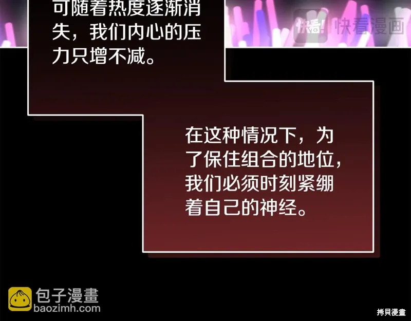 第3季44话 第170页