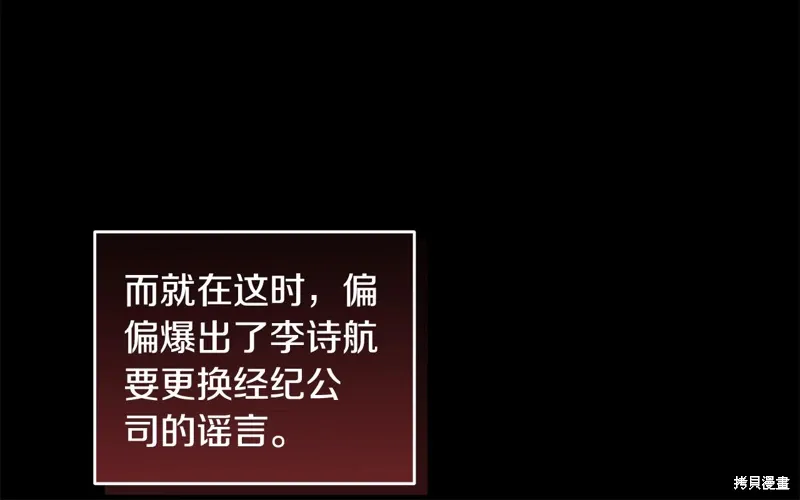 第3季44话 第171页