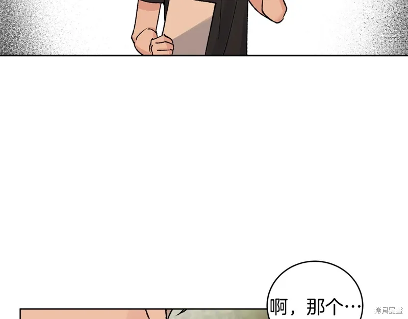 第3季44话 第175页