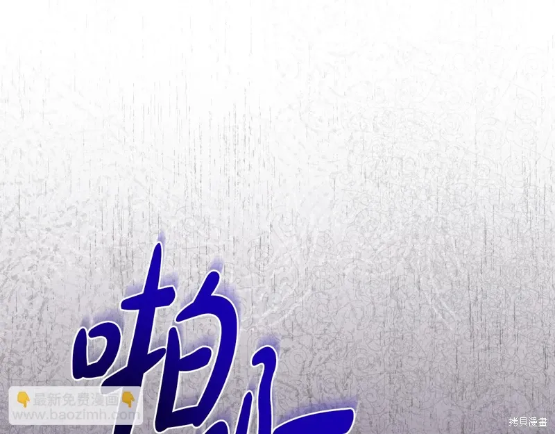第3季44话 第177页