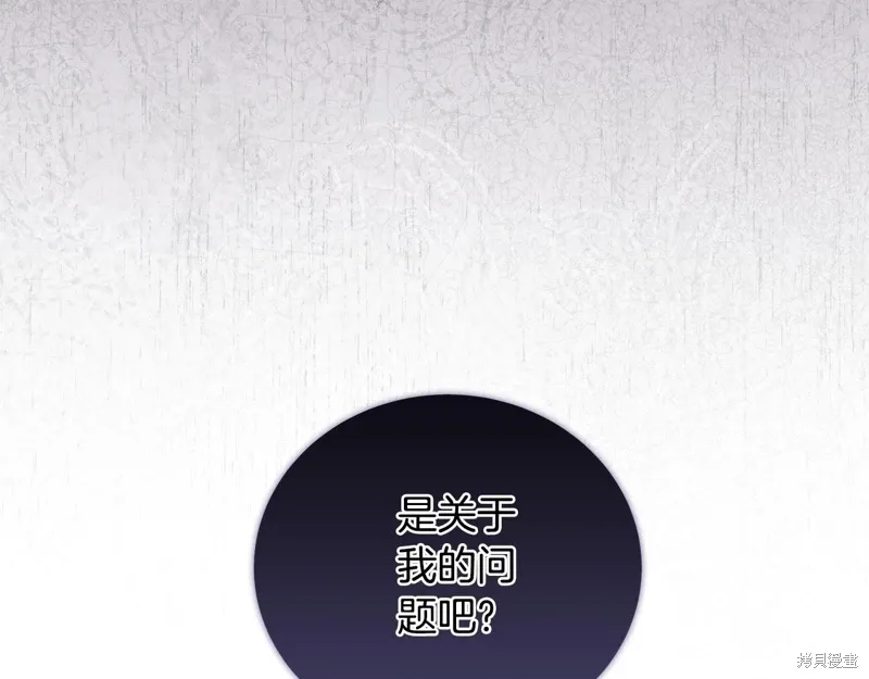 第3季44话 第182页