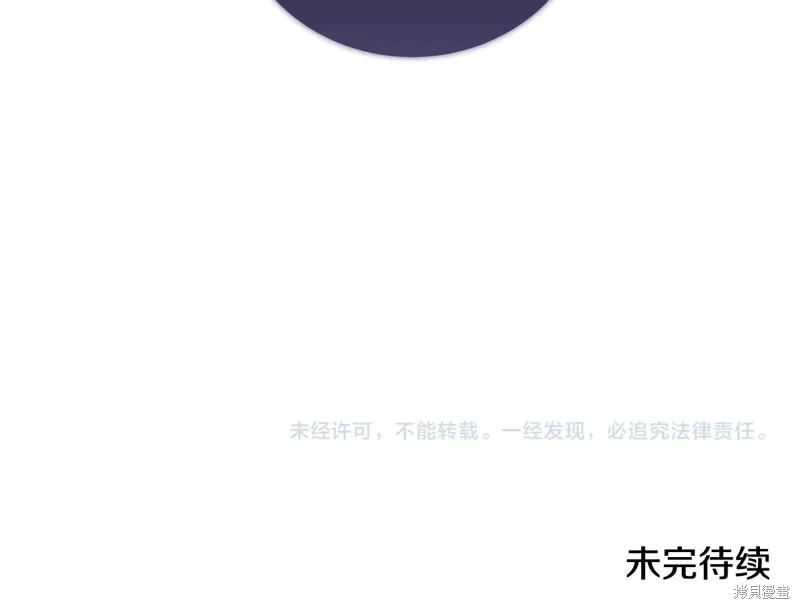 第3季44话 第183页
