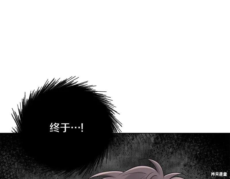 第3季45话 第5页