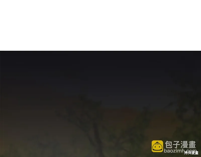 第3季45话 第14页