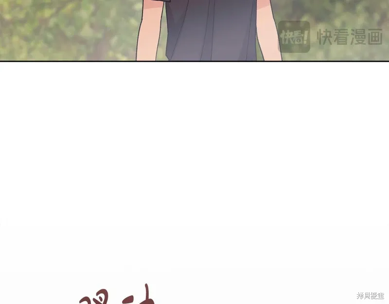 第3季45话 第16页