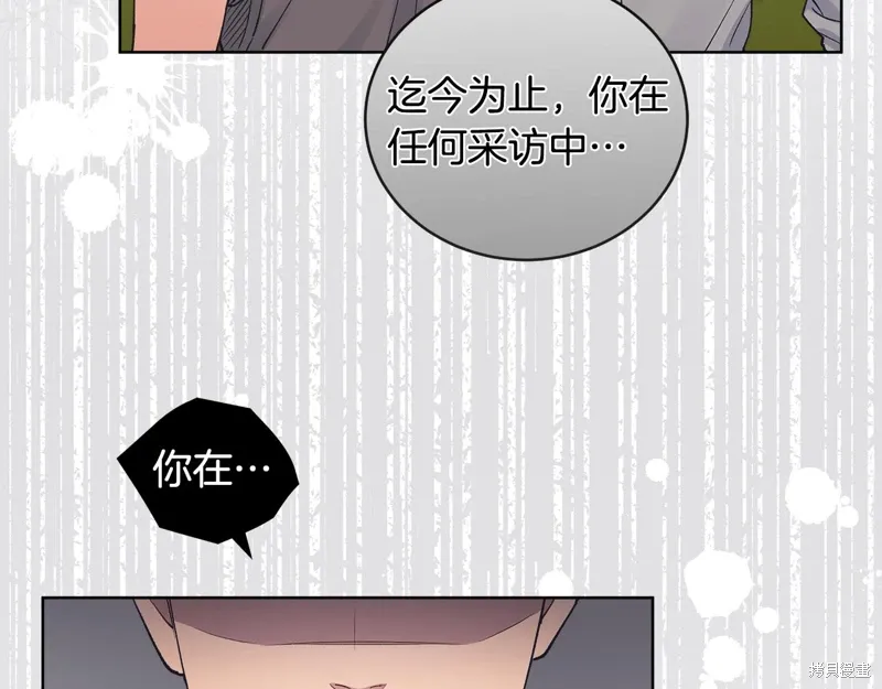 第3季45话 第18页