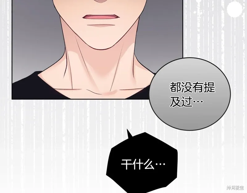 第3季45话 第19页