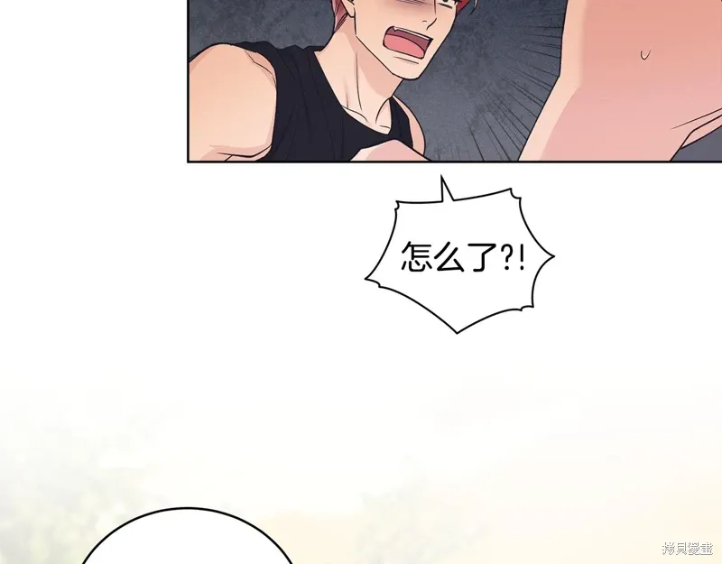 第3季45话 第25页