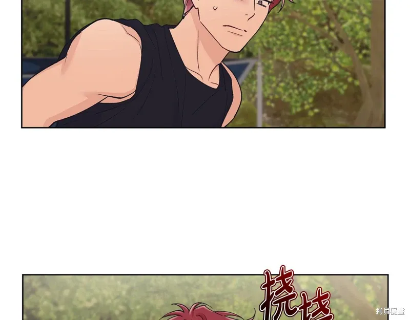第3季45话 第29页