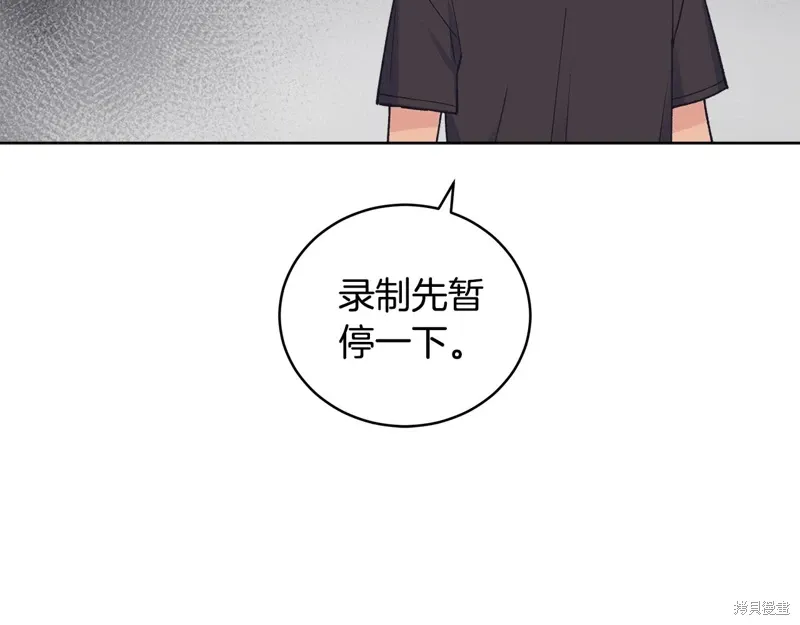 第3季45话 第33页