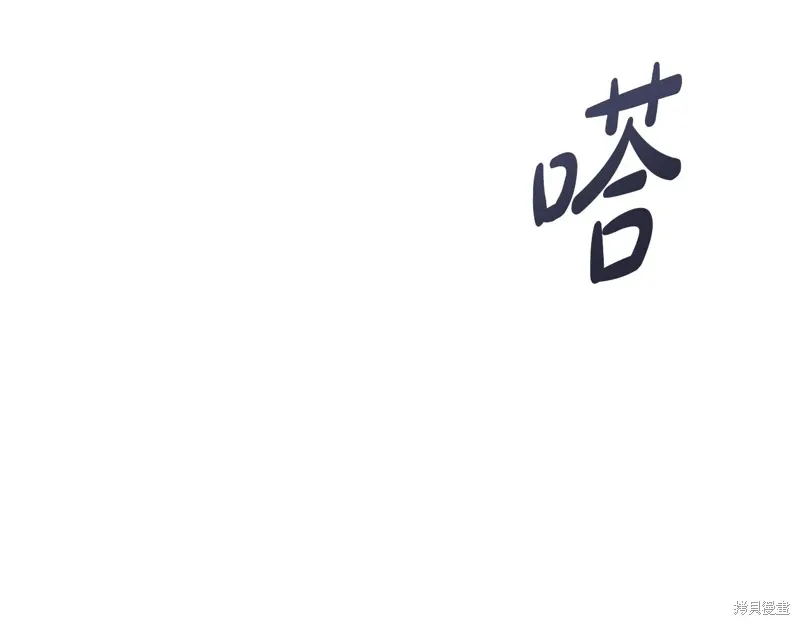 第3季45话 第34页
