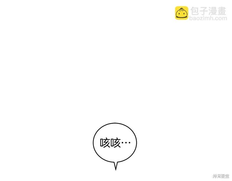 第3季45话 第38页