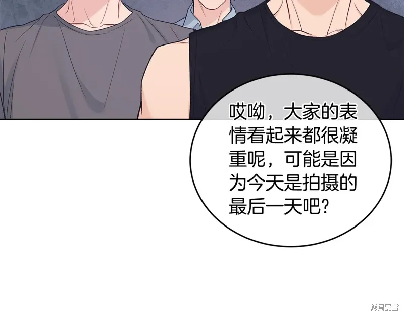 第3季45话 第41页
