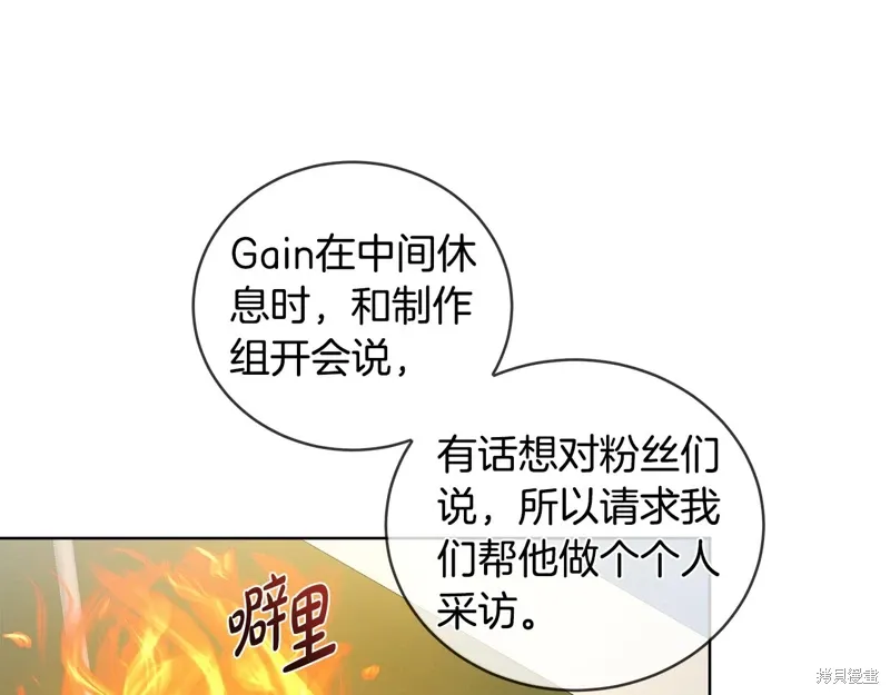 第3季45话 第42页