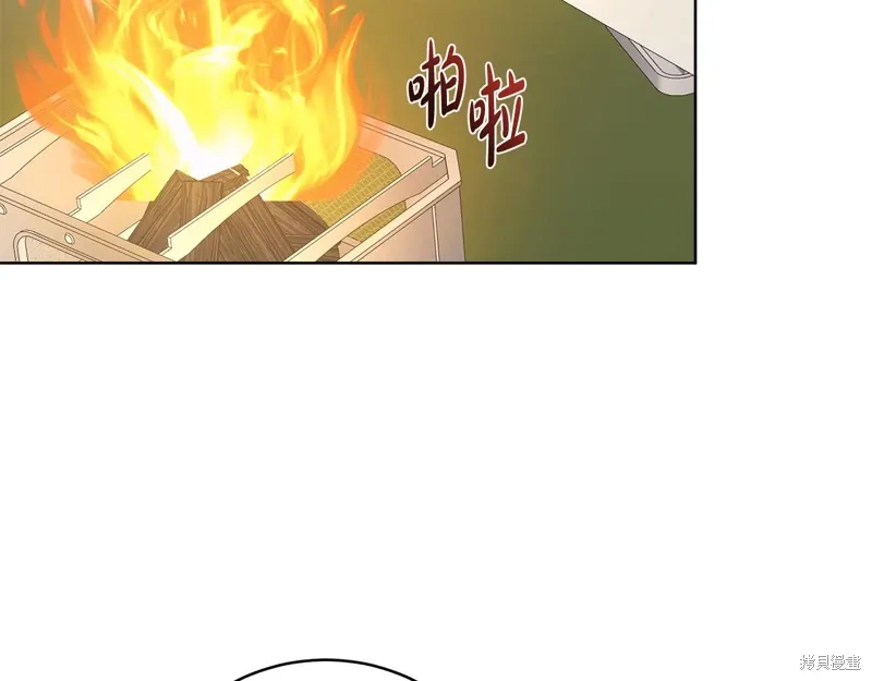 第3季45话 第43页