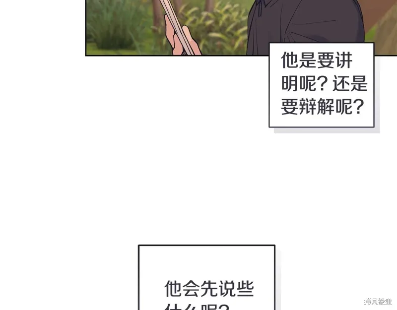 第3季45话 第45页