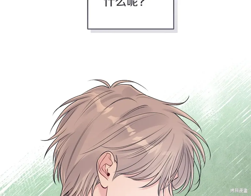 第3季45话 第46页